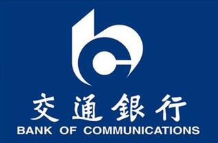 發(fā)光字及亮化制作—交通銀行