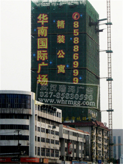 武漢戶外廣告工程_武漢高端招牌燈箱_武漢發(fā)光字及亮化_發(fā)光字及亮化-武漢瑞瑪廣告|武漢瑞瑪廣告有限公司 武漢戶外廣告工程_武漢高端招牌燈箱_武漢發(fā)光字及亮化_發(fā)光字及亮化-武漢瑞瑪廣告|武漢瑞瑪廣告有限公司