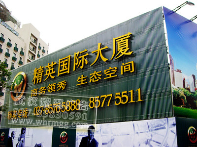 立體發(fā)光字及亮化