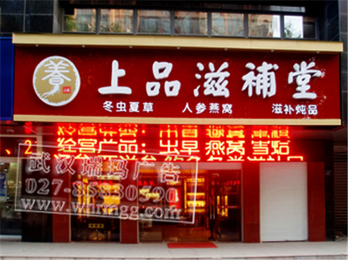 武漢戶外廣告工程