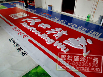 武漢戶外廣告牌工程