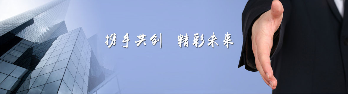 客戶見證