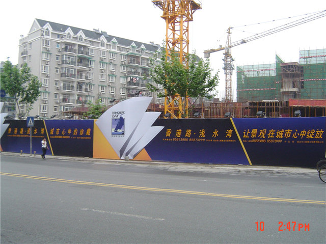 武漢樓盤包裝工程