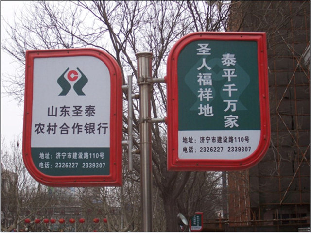 武漢戶外廣告工程_武漢高端招牌燈箱_武漢發(fā)光字及亮化_發(fā)光字及亮化-武漢瑞瑪廣告|武漢瑞瑪廣告有限公司 武漢戶外廣告工程_武漢高端招牌燈箱_武漢發(fā)光字及亮化_發(fā)光字及亮化-武漢瑞瑪廣告|武漢瑞瑪廣告有限公司