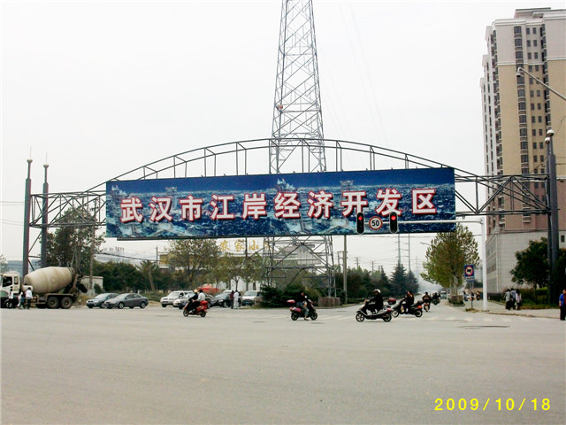 武漢戶外廣告工程_武漢高端招牌燈箱_武漢發(fā)光字及亮化_發(fā)光字及亮化-武漢瑞瑪廣告|武漢瑞瑪廣告有限公司 武漢戶外廣告工程_武漢高端招牌燈箱_武漢發(fā)光字及亮化_發(fā)光字及亮化-武漢瑞瑪廣告|武漢瑞瑪廣告有限公司