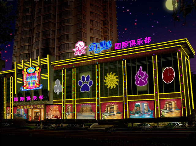城市發(fā)光字及亮化工程設(shè)計(jì)——水上明珠