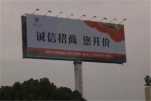 武漢戶外廣告施工