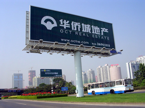 武漢戶外廣告工程