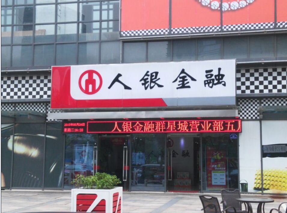 高端招牌燈箱