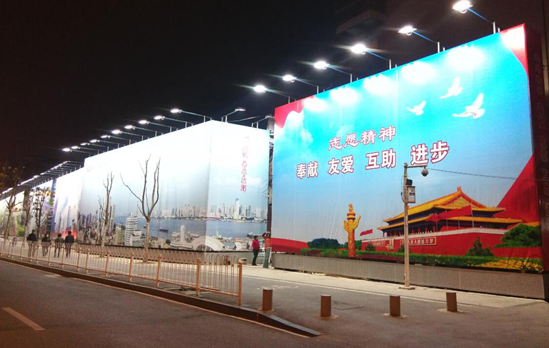 圍墻廣告牌