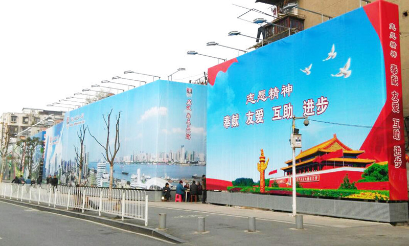 圍墻廣告牌