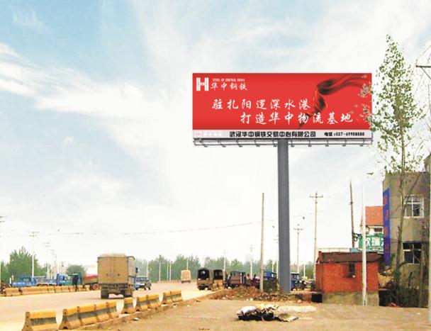 武漢戶外廣告工程_武漢高端招牌燈箱_武漢發(fā)光字及亮化_發(fā)光字及亮化-武漢瑞瑪廣告|武漢瑞瑪廣告有限公司 武漢戶外廣告工程_武漢高端招牌燈箱_武漢發(fā)光字及亮化_發(fā)光字及亮化-武漢瑞瑪廣告|武漢瑞瑪廣告有限公司