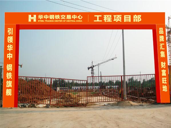 武漢戶外廣告工程_武漢高端招牌燈箱_武漢發(fā)光字及亮化_發(fā)光字及亮化-武漢瑞瑪廣告|武漢瑞瑪廣告有限公司 武漢戶外廣告工程_武漢高端招牌燈箱_武漢發(fā)光字及亮化_發(fā)光字及亮化-武漢瑞瑪廣告|武漢瑞瑪廣告有限公司