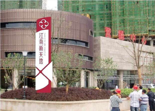 武漢戶外廣告工程_武漢高端招牌燈箱_武漢發(fā)光字及亮化_發(fā)光字及亮化-武漢瑞瑪廣告|武漢瑞瑪廣告有限公司 武漢戶外廣告工程_武漢高端招牌燈箱_武漢發(fā)光字及亮化_發(fā)光字及亮化-武漢瑞瑪廣告|武漢瑞瑪廣告有限公司