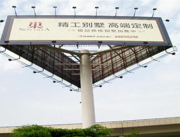 武漢戶(hù)外廣告牌工程