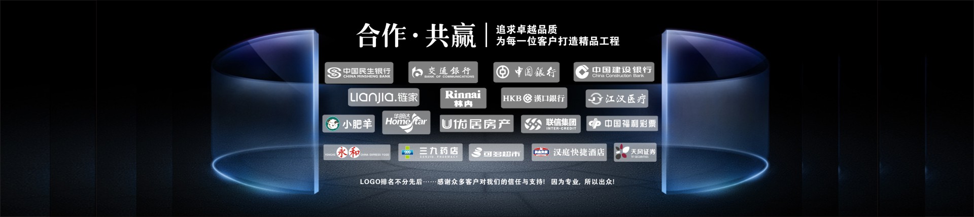 武漢發(fā)光字制作