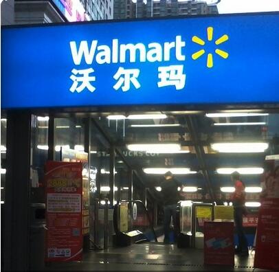 武漢戶外廣告工程_武漢高端招牌燈箱_武漢發(fā)光字及亮化_發(fā)光字及亮化-武漢瑞瑪廣告|武漢瑞瑪廣告有限公司 武漢戶外廣告工程_武漢高端招牌燈箱_武漢發(fā)光字及亮化_發(fā)光字及亮化-武漢瑞瑪廣告|武漢瑞瑪廣告有限公司