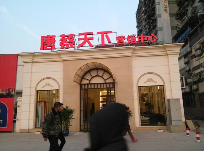 亞克力發(fā)光字
