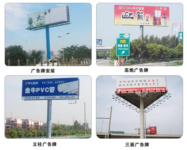 武漢戶外廣告工程哪家好