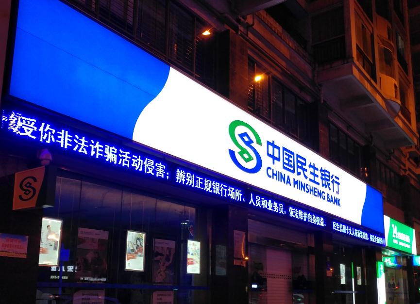 武漢高端招牌燈箱