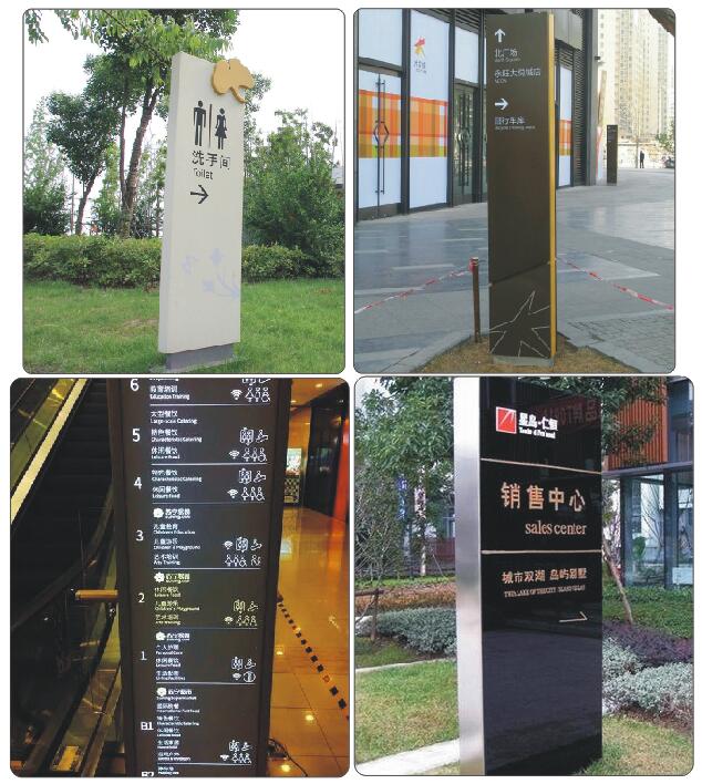 標(biāo)識標(biāo)牌制作