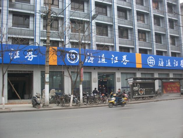 武漢戶外廣告工程_武漢高端招牌燈箱_武漢發(fā)光字及亮化_發(fā)光字及亮化-武漢瑞瑪廣告|武漢瑞瑪廣告有限公司 武漢戶外廣告工程_武漢高端招牌燈箱_武漢發(fā)光字及亮化_發(fā)光字及亮化-武漢瑞瑪廣告|武漢瑞瑪廣告有限公司