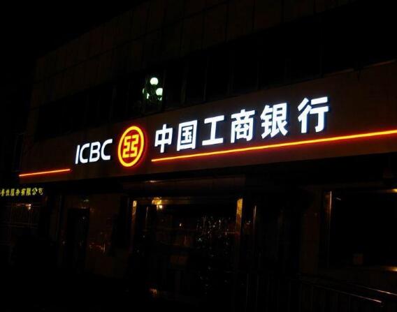 武漢發(fā)光字價格