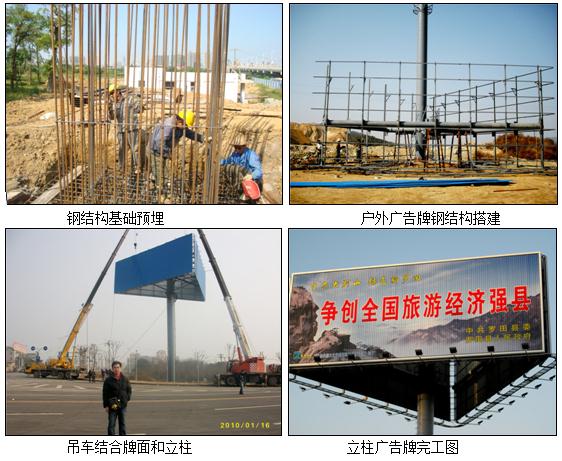 武漢戶外廣告工程安裝